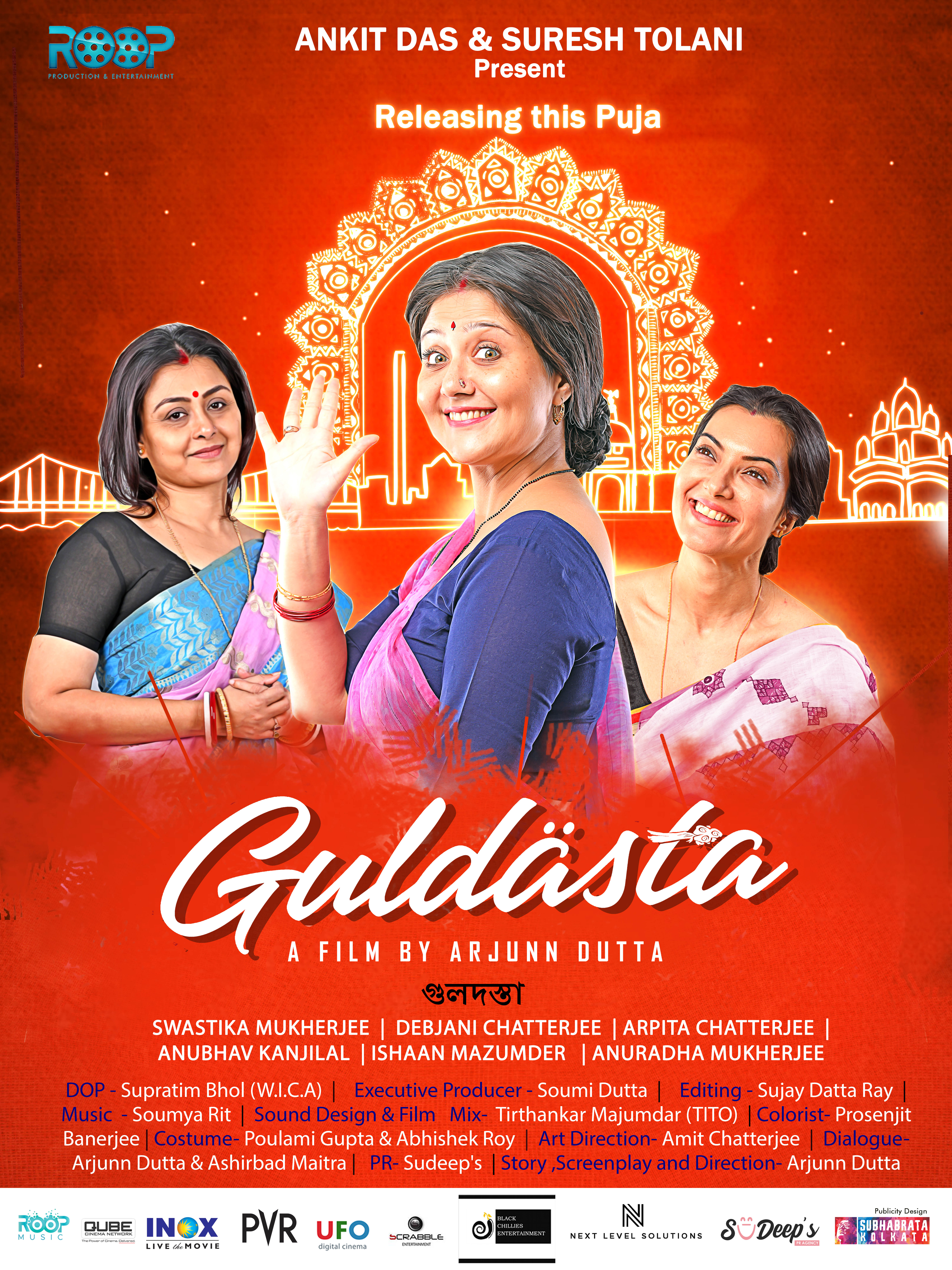 Guldasta (2020) постер
