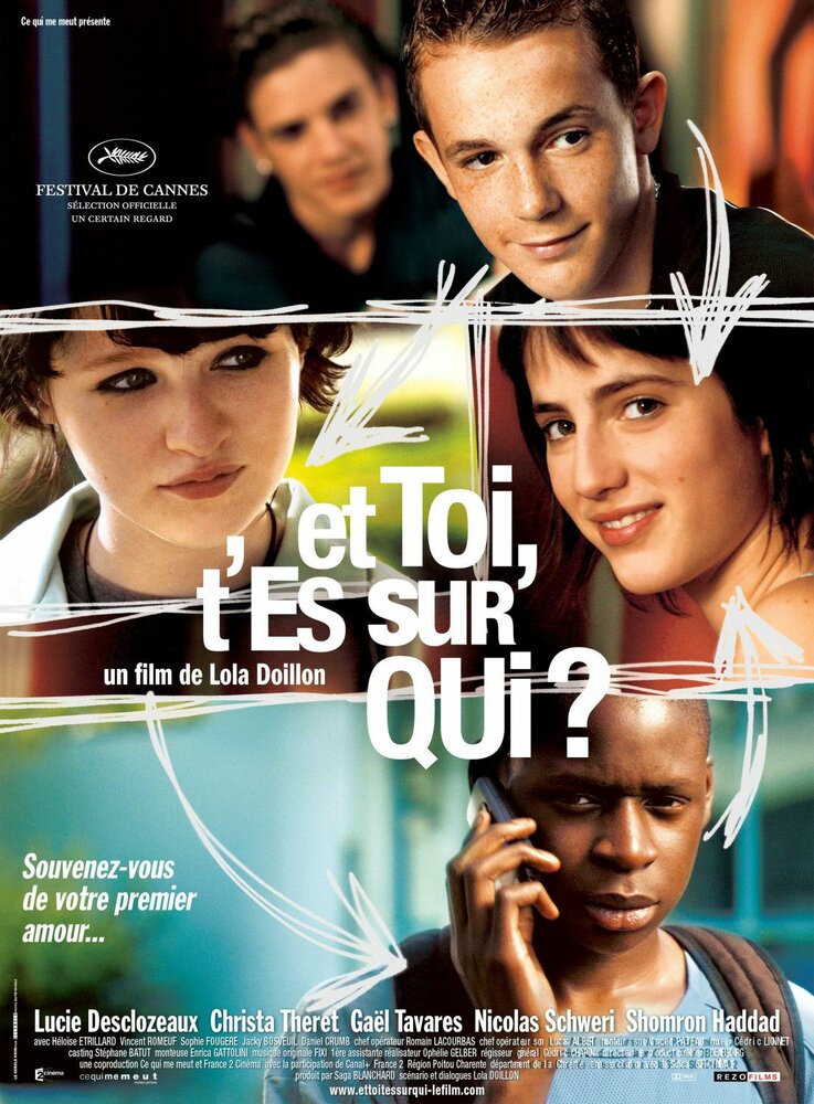 Только любовь? (2007) постер