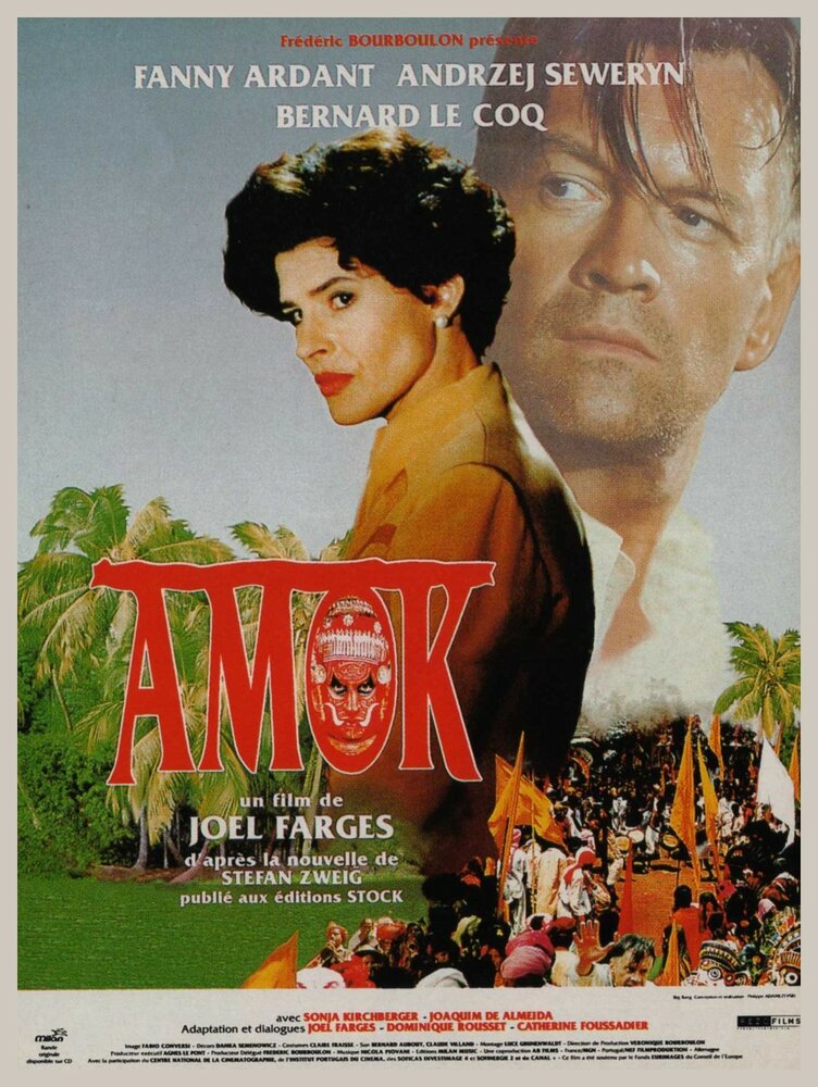 Амок (1993) постер