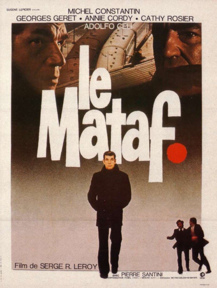 Матрос (1973) постер