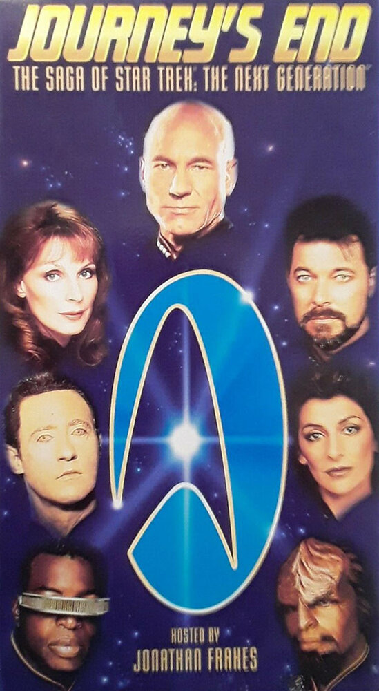 Journey's End: The Saga of Star Trek - The Next Generation (1994) постер