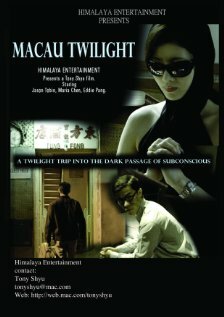 Macau Twilight (2007) постер
