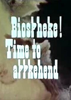 Биосфера! Время осознания (1974) постер