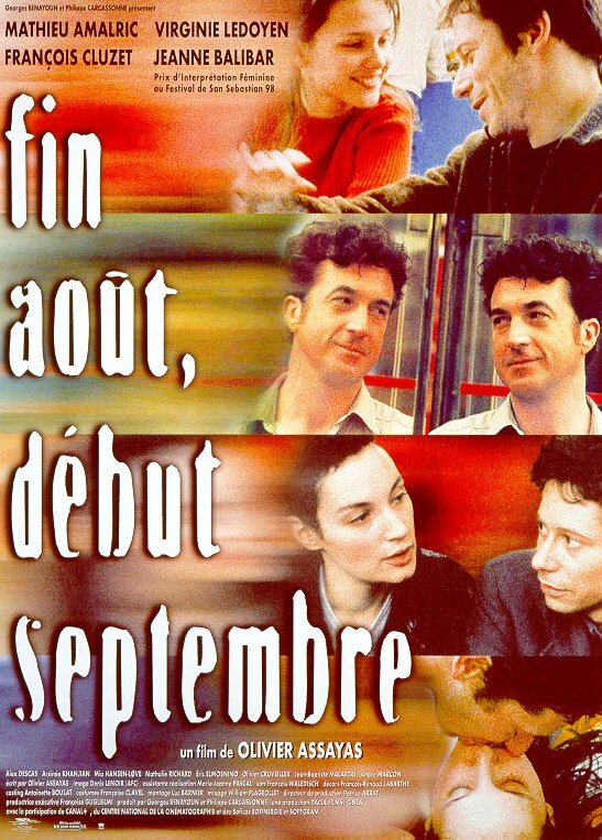 Конец августа, начало сентября (1998) постер