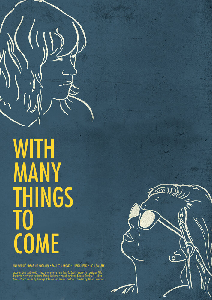 Sve je vise stvari koje dolaze (2015) постер