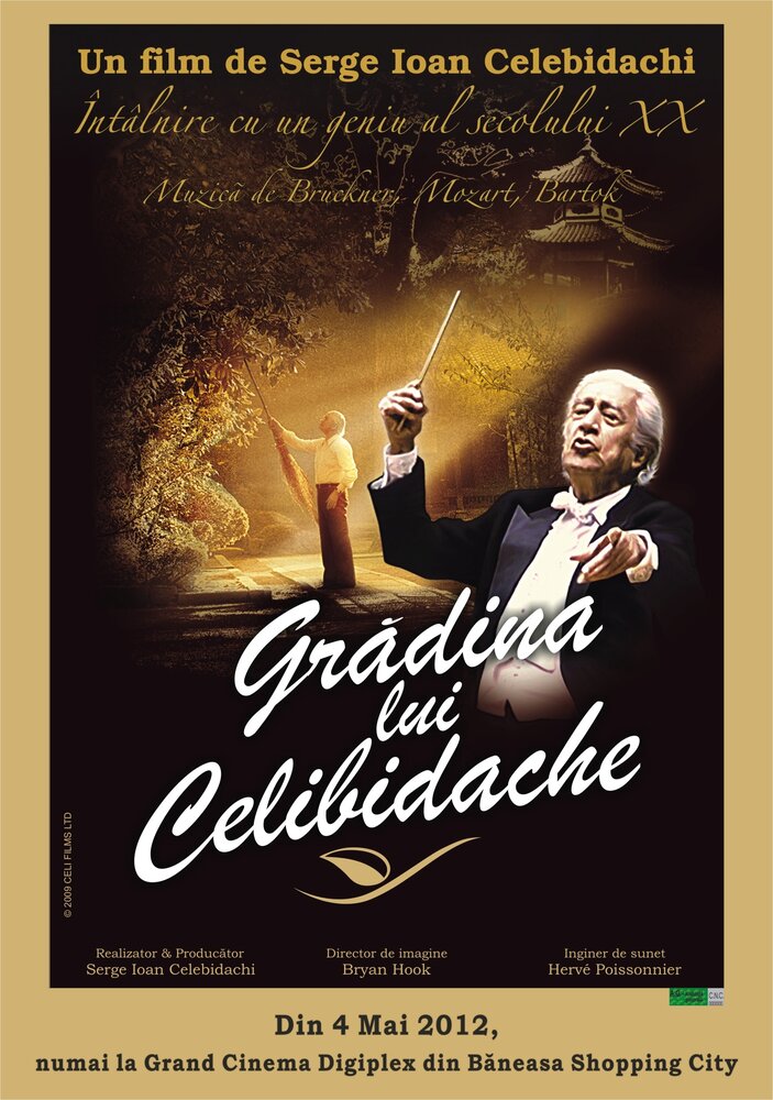 Le jardin de Celibidache (1997) постер