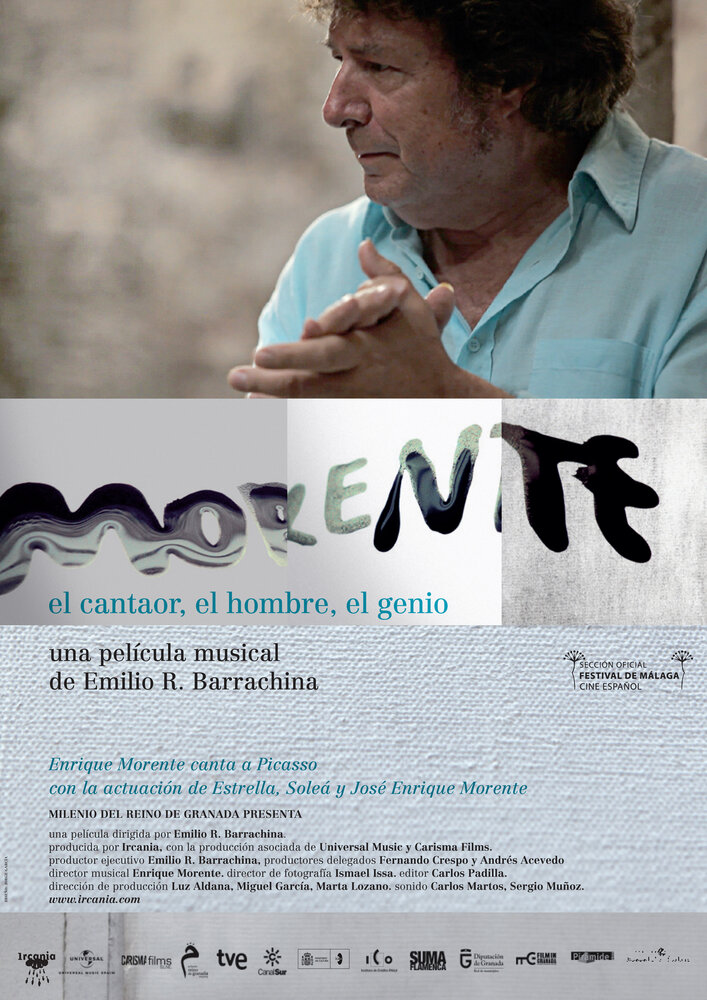 Morente (2011) постер