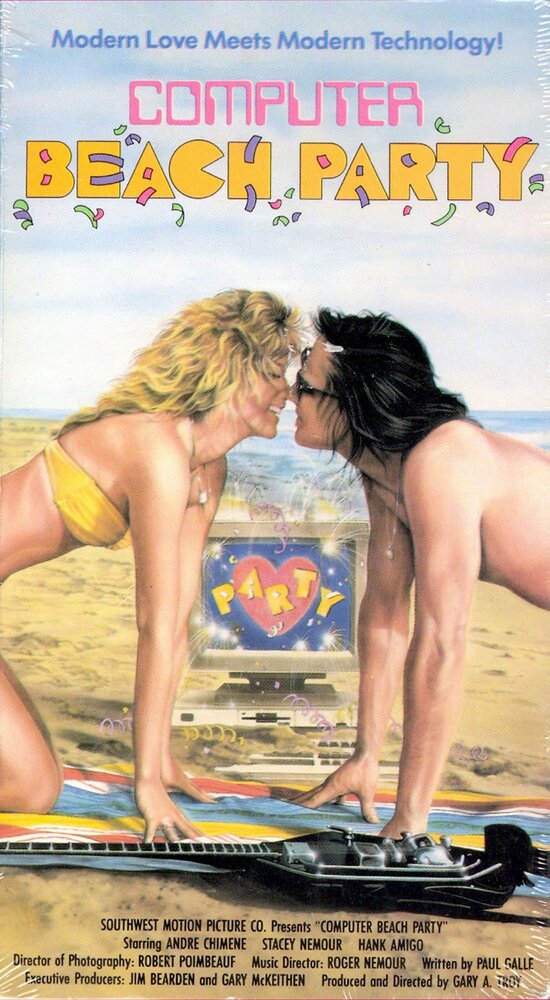 Computer Beach Party (1987) постер