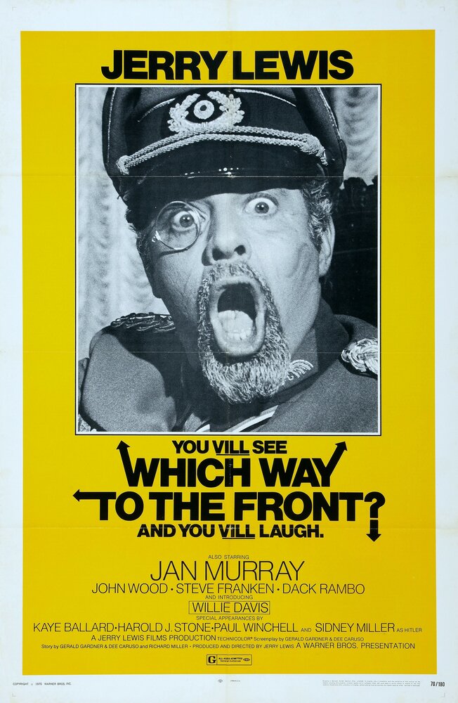 В какой стороне линия фронта? (1970) постер