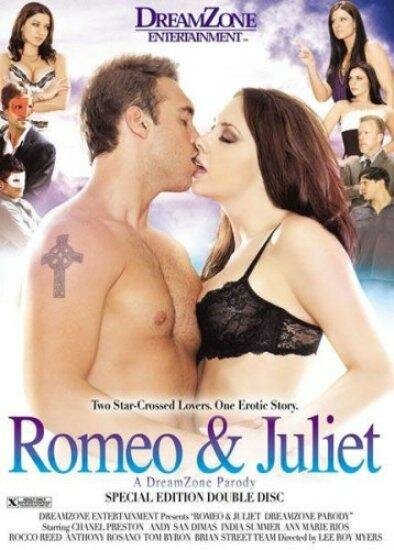 Ромео и Джульетта (2012) постер
