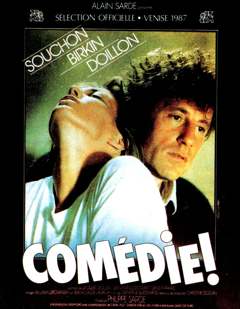 Комедия! (1987) постер