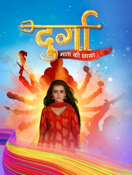 Durga - Mata Ki Chhaya (2020) постер