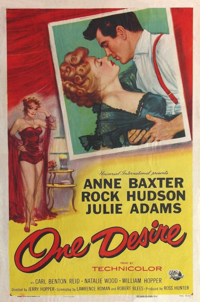Одно желание (1955) постер