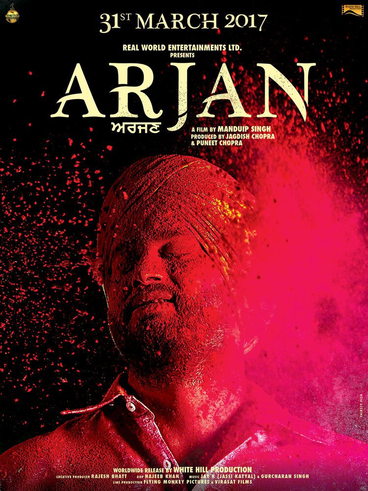Arjan (2017) постер