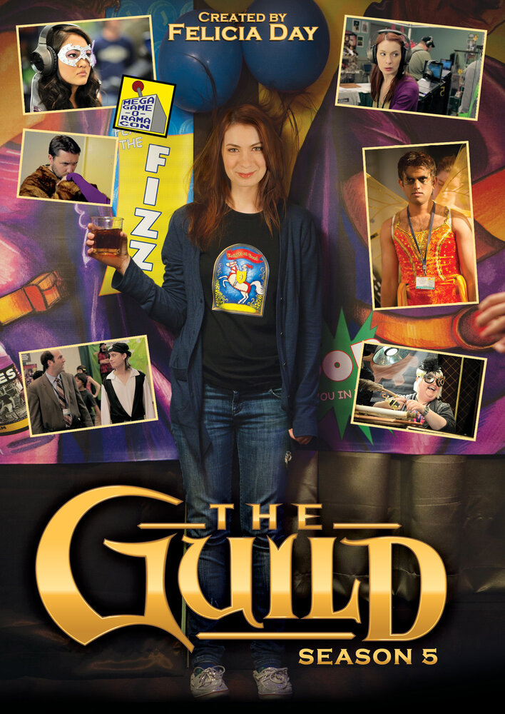 Гильдия (2007) постер