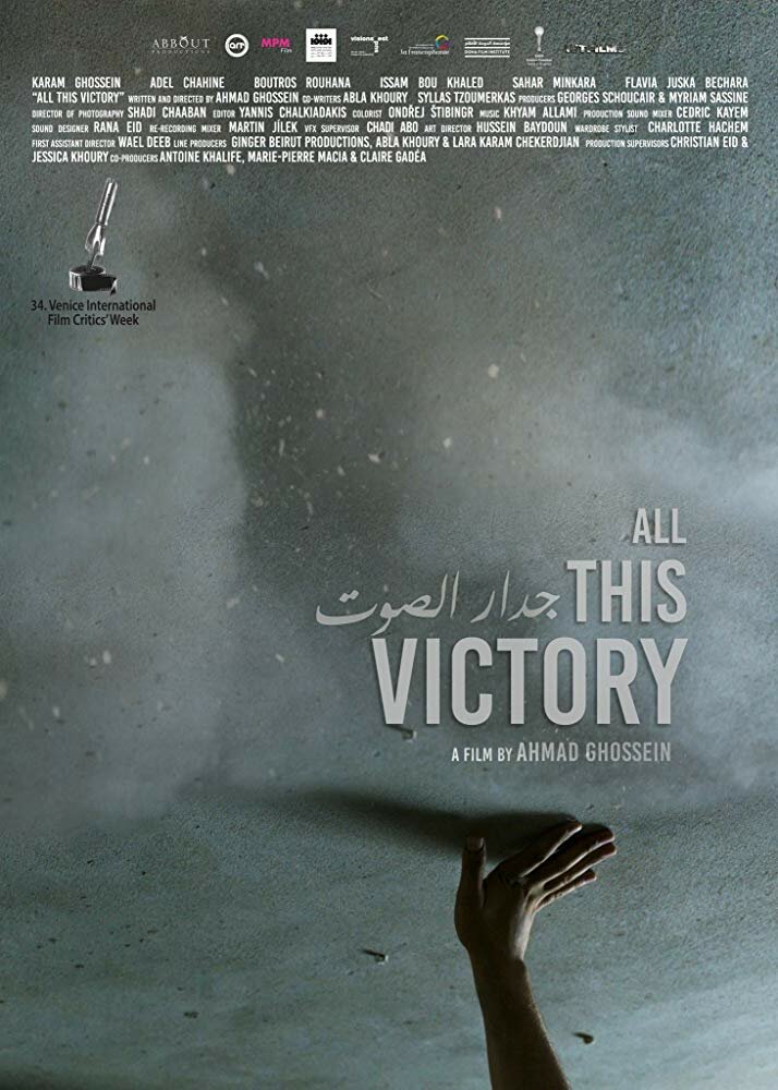 All This Victory (2019) постер