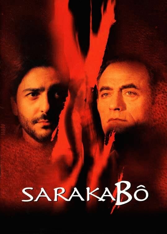 Папа Сарако (1997) постер