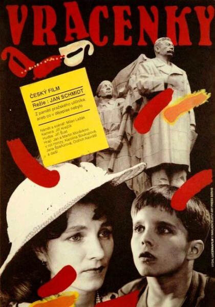 Возвращение (1991) постер