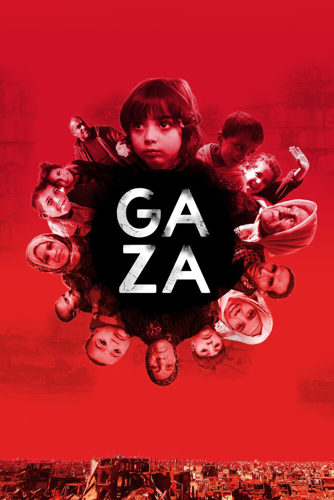 Gaza (2017) постер