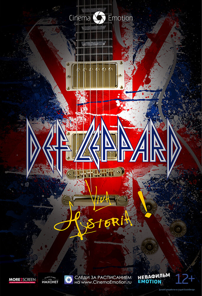 Def  Leppard Viva! Hysteria! (2013) постер