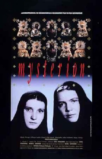 Мистерион (1991) постер