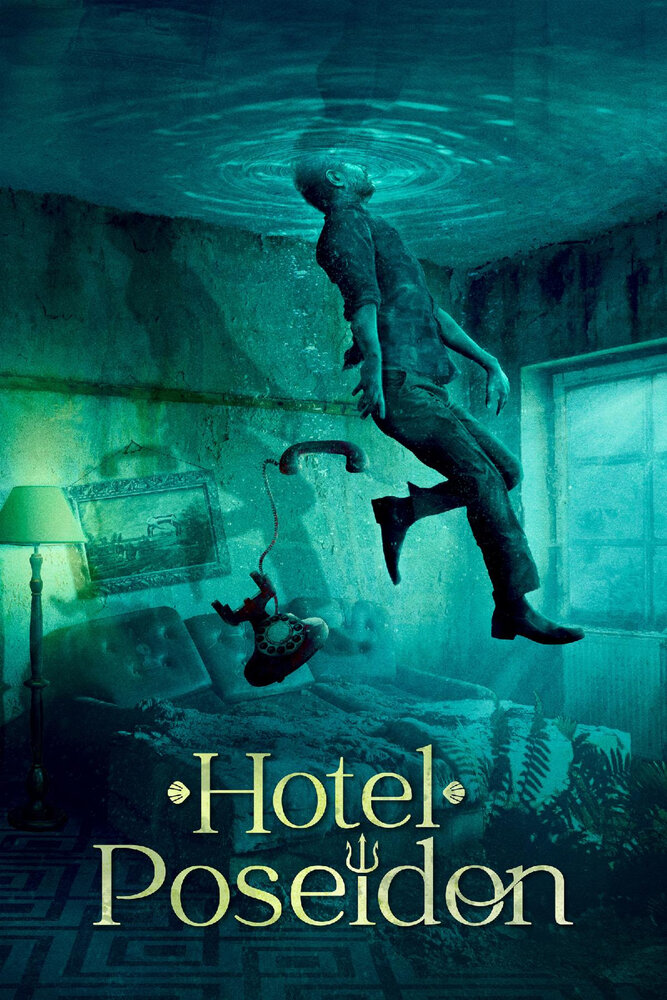Отель «Посейдон» (2021) постер