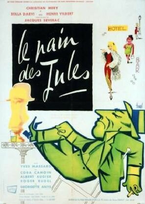 Le pain des Jules (1960) постер