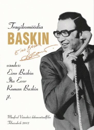Баскин (2012) постер