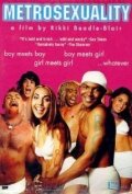Метросексуальность (1999) постер