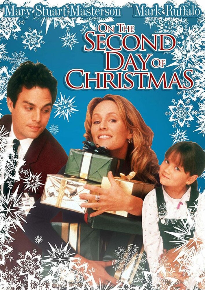На второй день рождества (1997) постер