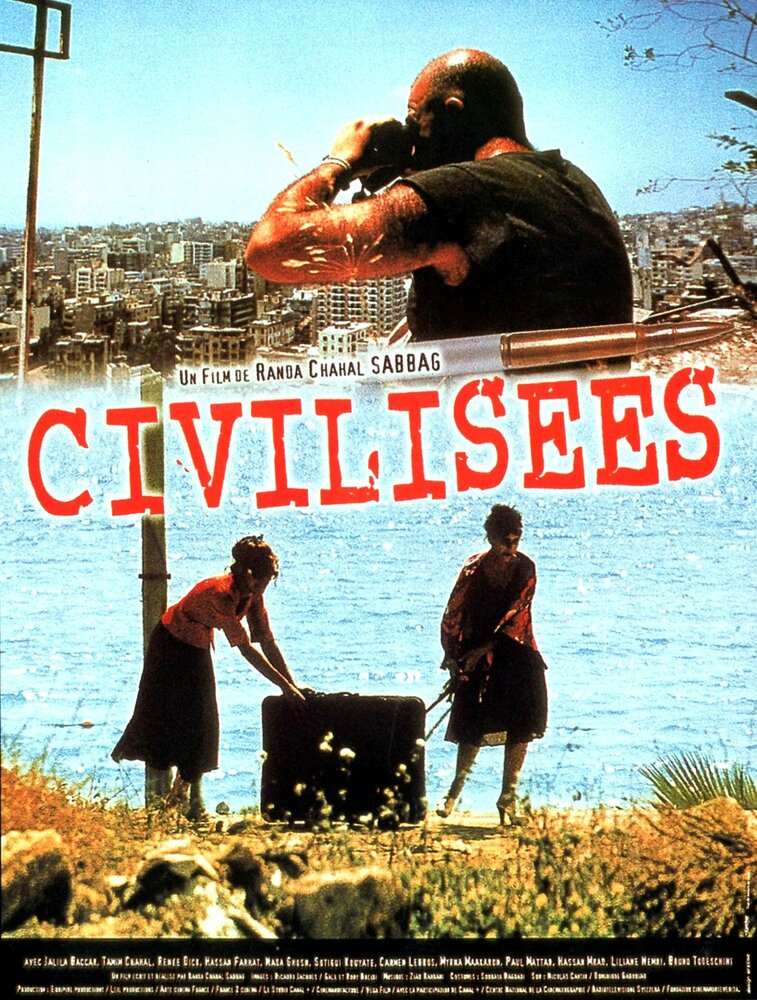 Цивилизованные люди (1999) постер