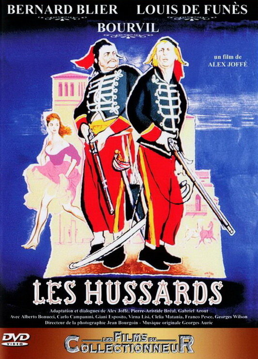 Гусары (1955) постер