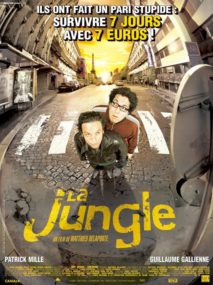 Джунгли (2006) постер