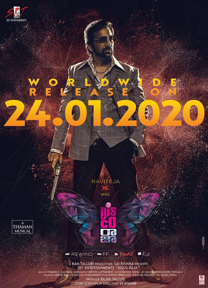 Диско-раджа (2020) постер