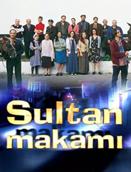 Султан Маками (2003) постер
