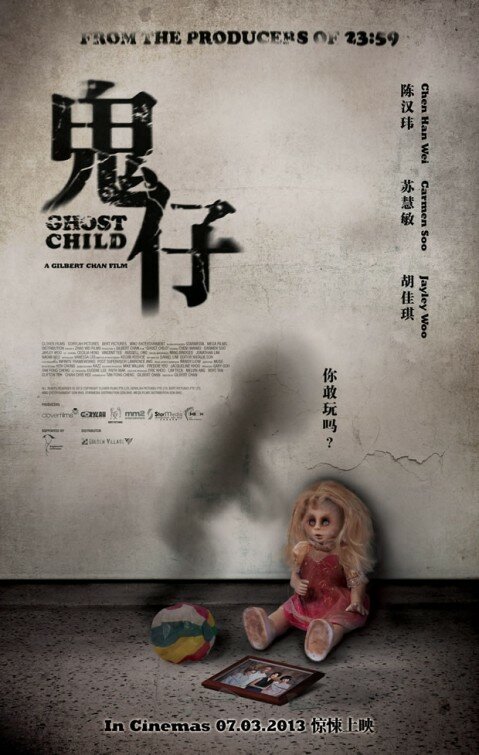 Призрачное дитя (2013) постер