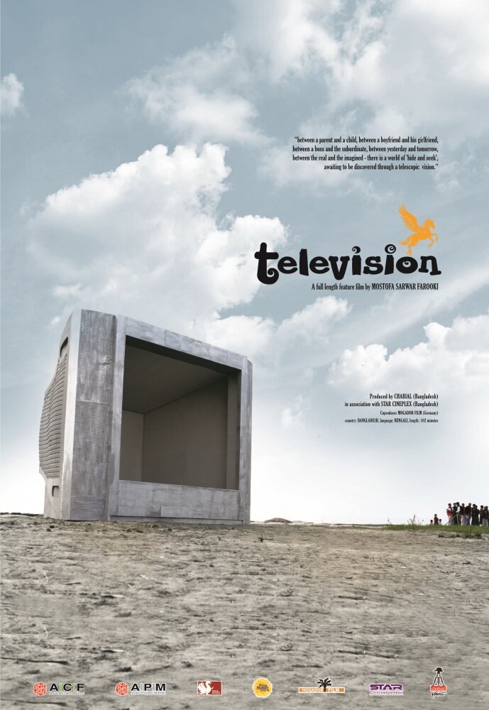 Телевидение (2012) постер