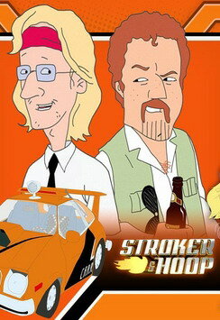 Строкер и Хуп (2004) постер