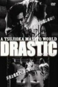 Drastic (2010) постер