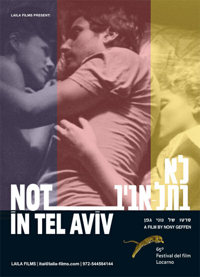 Не в Тель-Авиве (2012) постер