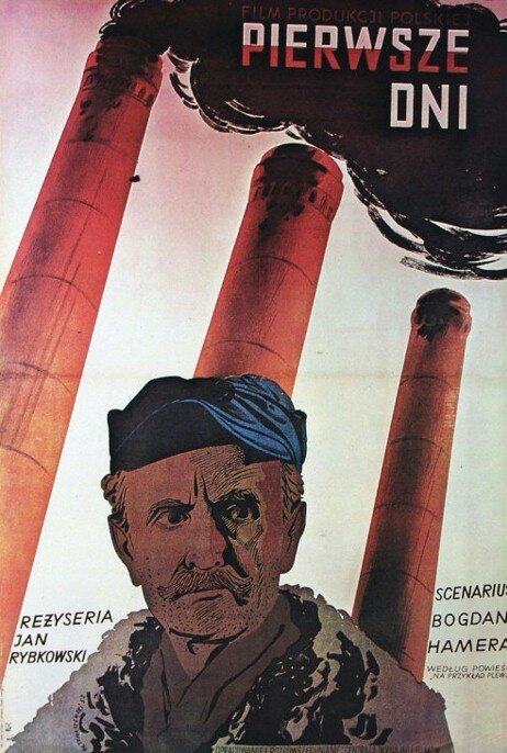 Первые дни (1951) постер