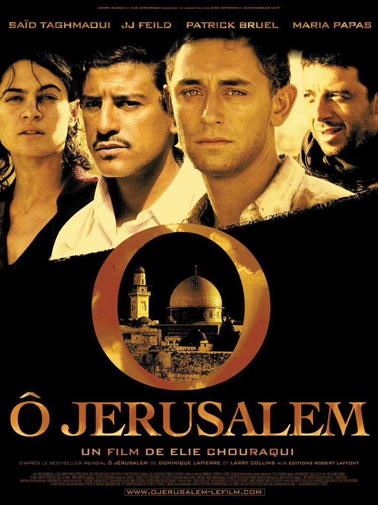 Иерусалим (2006) постер