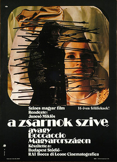 Сердце тирана, или Боккаччо в Венгрии (1981) постер