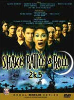 Shake Rattle & Roll 2k5 (2005) постер