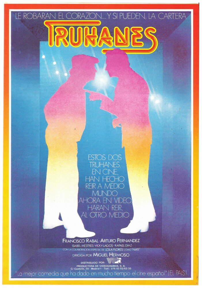 Мошенники (1983) постер