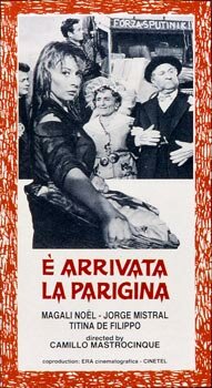 И приехала парижанка (1958) постер