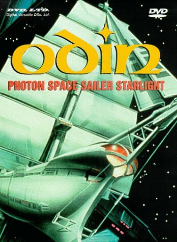 Один: Космический корабль (1986) постер