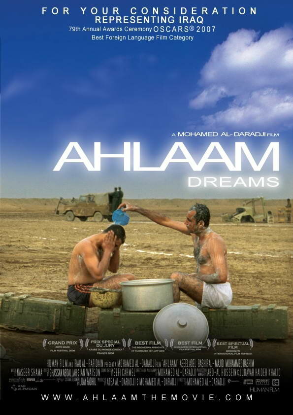 Ahlaam (2006) постер