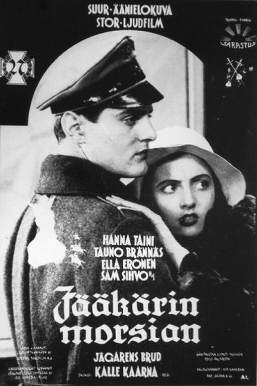 Jääkärin morsian (1931) постер