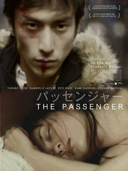 The Passenger (2005) постер